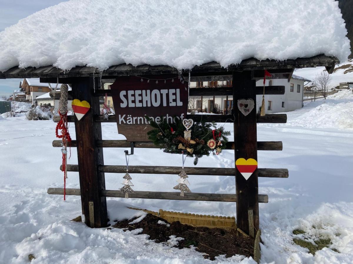 Seehotel & Seeapartments Kaerntnerhof- Direkt Am See! ヴァイセンゼー エクステリア 写真